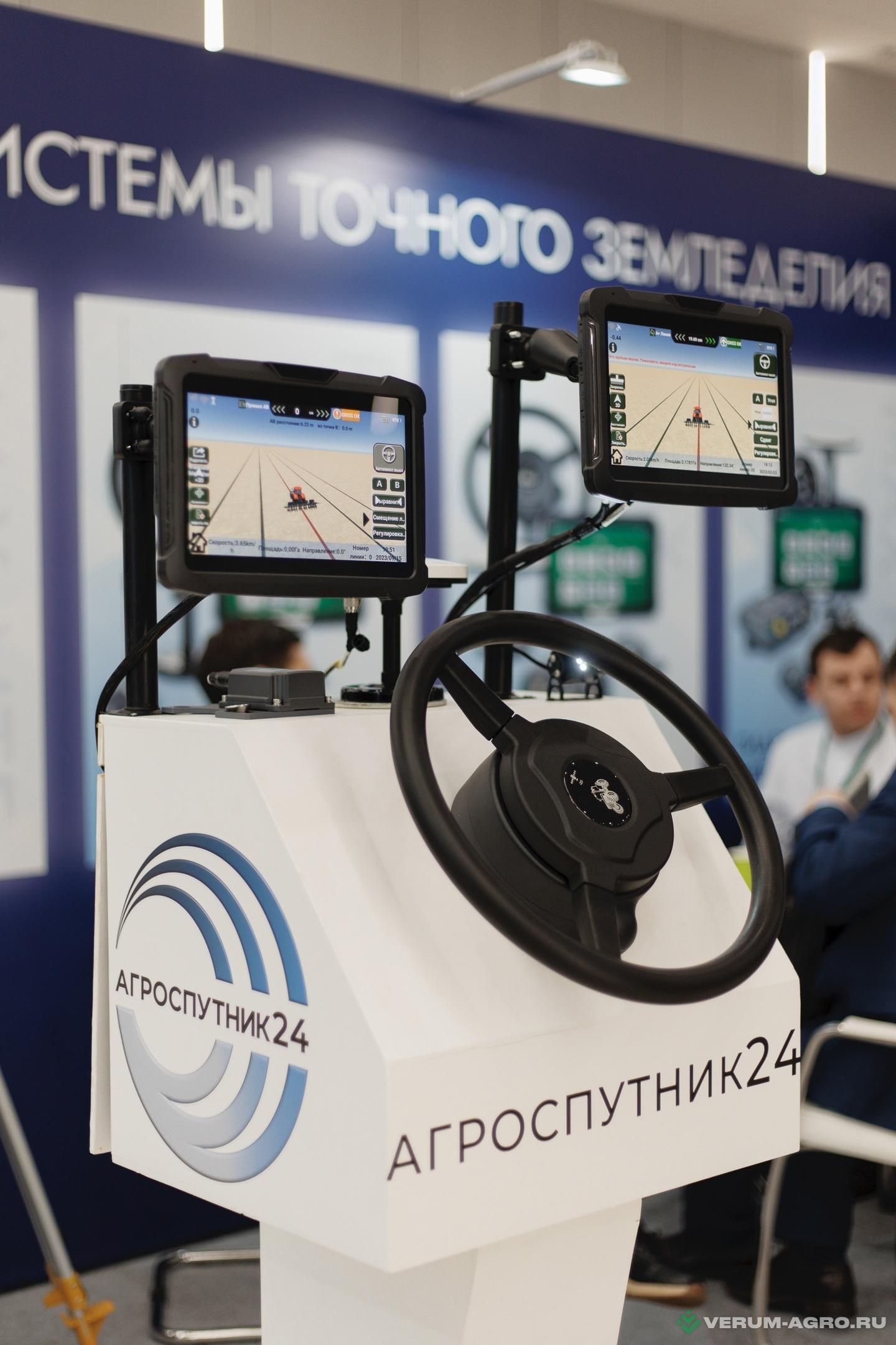 Дополнительное оборудование - СЕЛЬХОЗРЕШЕНИЯ MAX MAX RTK