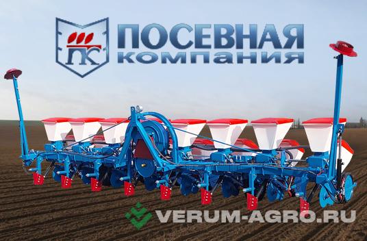 Сеялки - ПОСЕВНАЯ КОМПАНИЯ СПЧ-12 