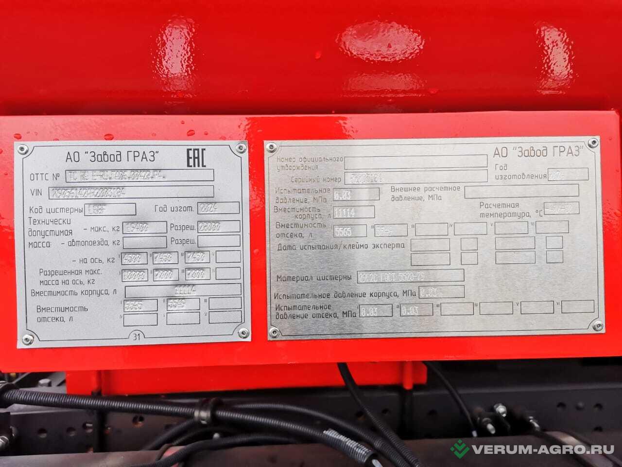 Специальные автомобили - ГРАЗ 56142-0000010-50  56142-0000010-50 