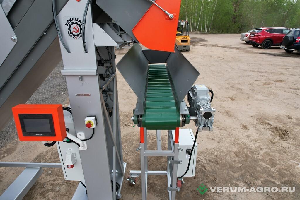 Упаковочное и фасовочное оборудование - КЛИНМАШ Весовой дозатор  ВД-50У