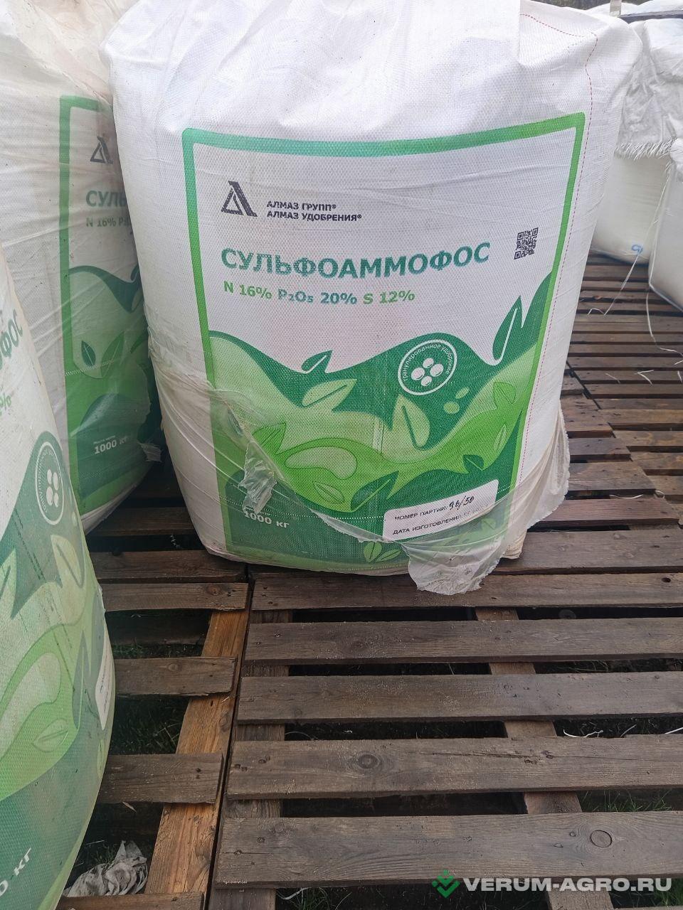 Минеральные удобрения - КАС-32