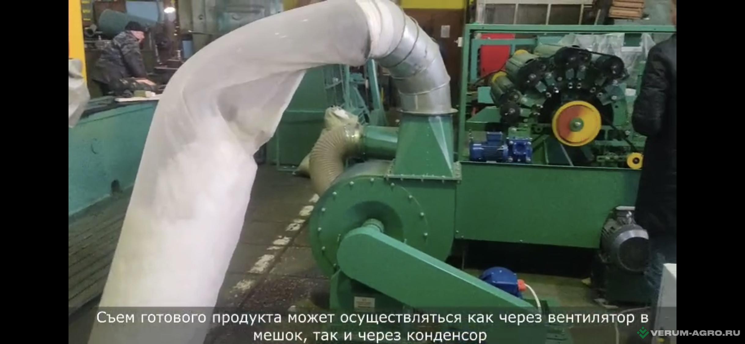 Прочее - ТЕКСИНЖ Линия для переработки текстильных/швейных отходов 