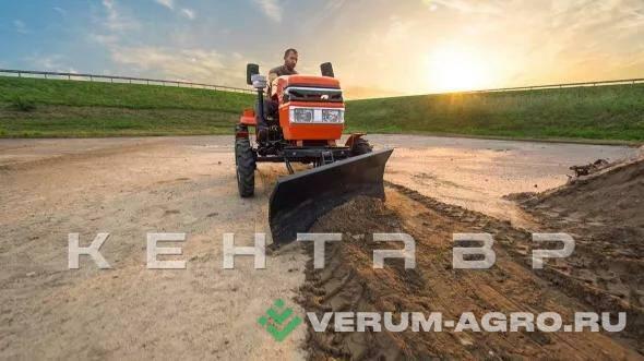 Колесные тракторы - КЕНТАВР Т-244 PRO (Toyokawa) Generation II (с ПСМ) 