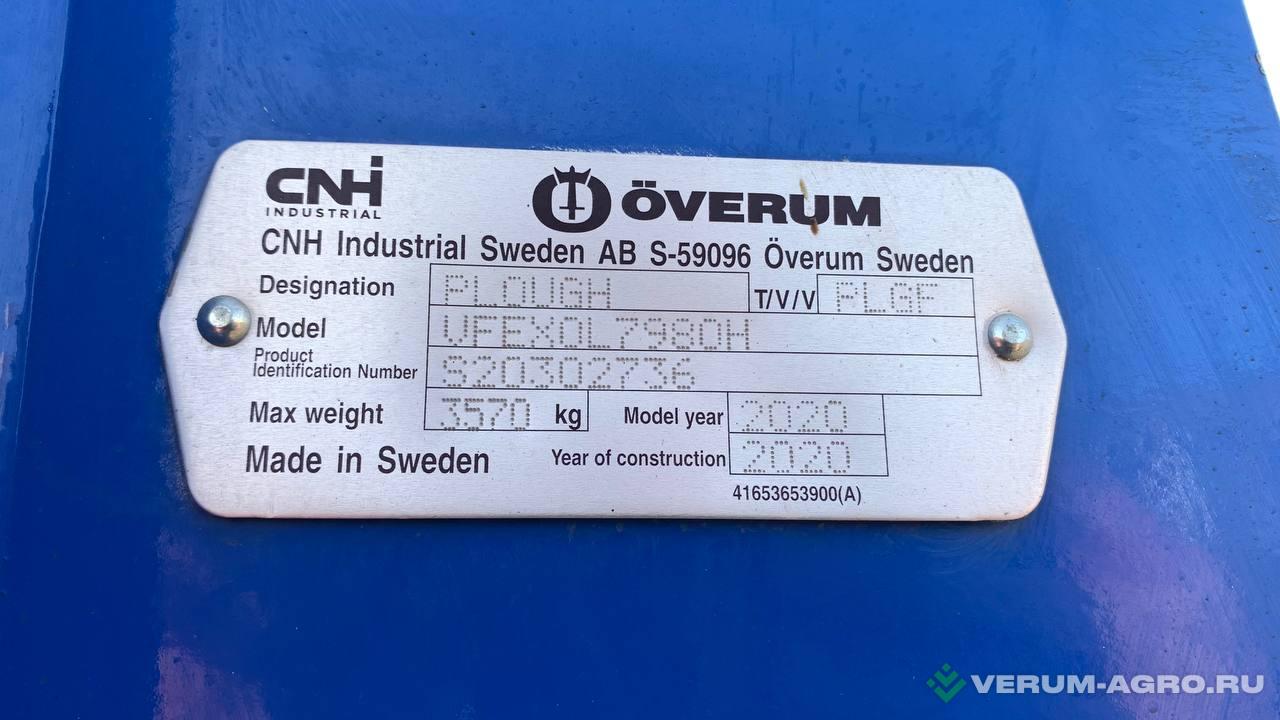 Плуги и глубокорыхлители - KONGSKILDE Плуг оборотный навесной OVERUM Vari Flex On-land 7980H Навесной, Он-Ленд, Защита рессорами 