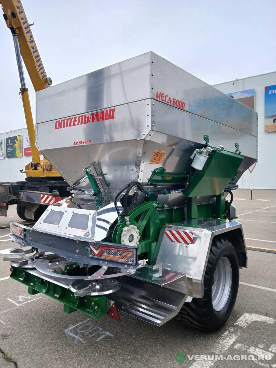 Разбрасыватели удобрений - ОПТСЕЛЬМАШ  МЕГА РМУ- 6000-П