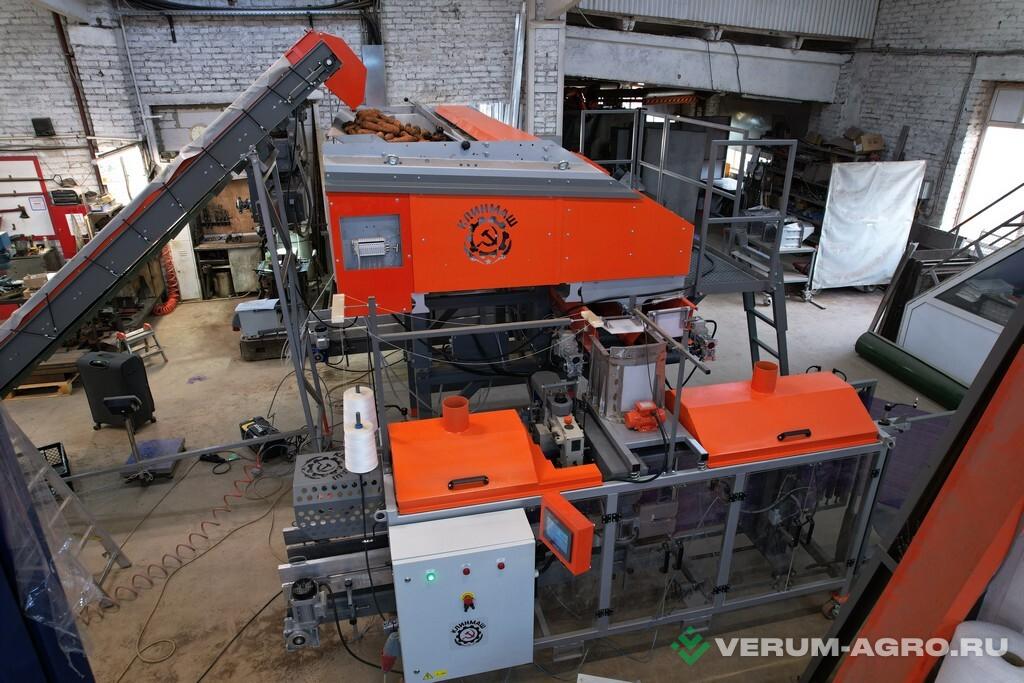 Упаковочное и фасовочное оборудование - КЛИНМАШ Мультиголовочная весовая станция  ВС-12Л