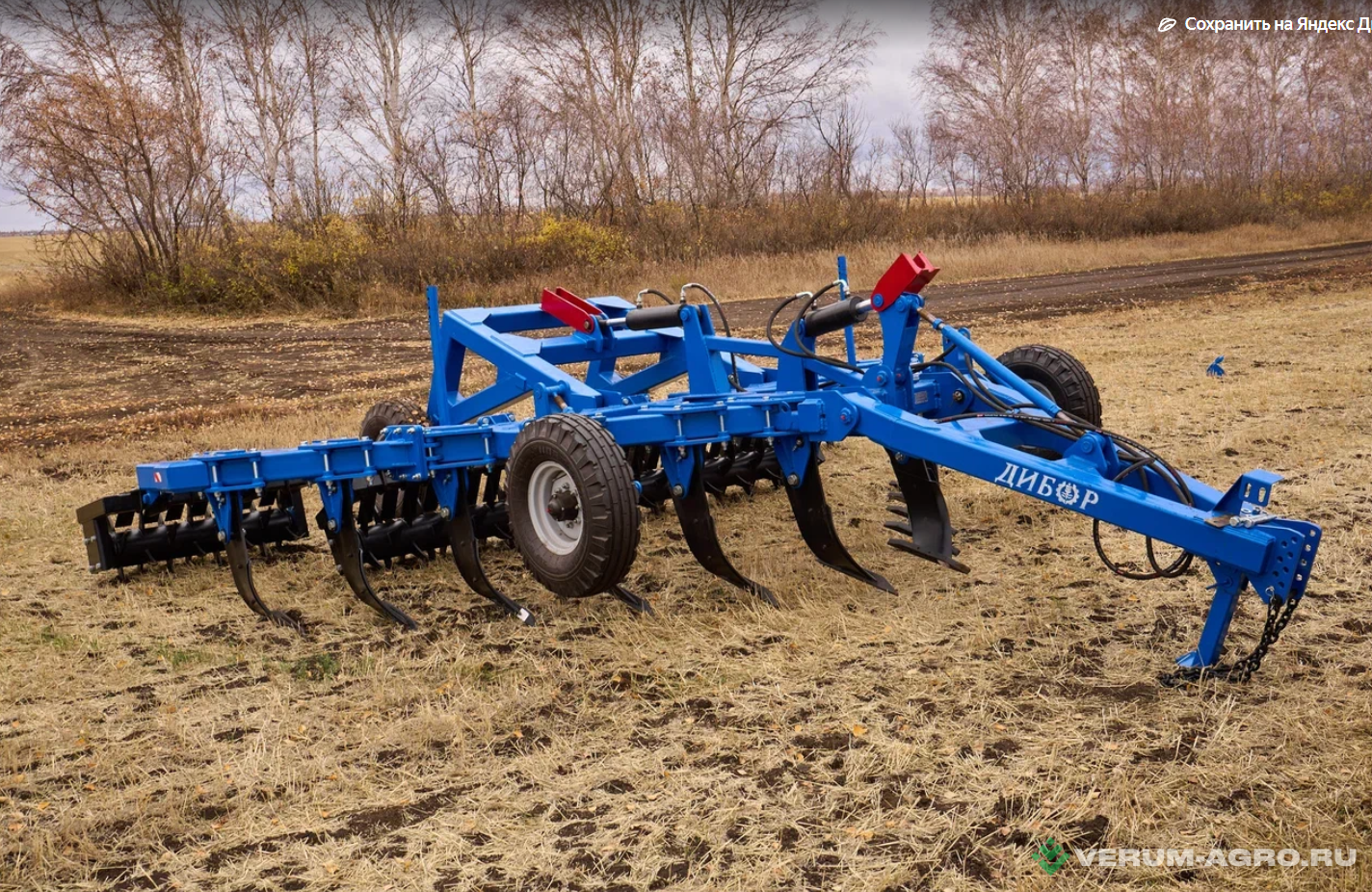 Плуги и глубокорыхлители - ДИБОР Плуг чизельный прицепной ПЧП-6 стойки  Белотта (параплау), с катком