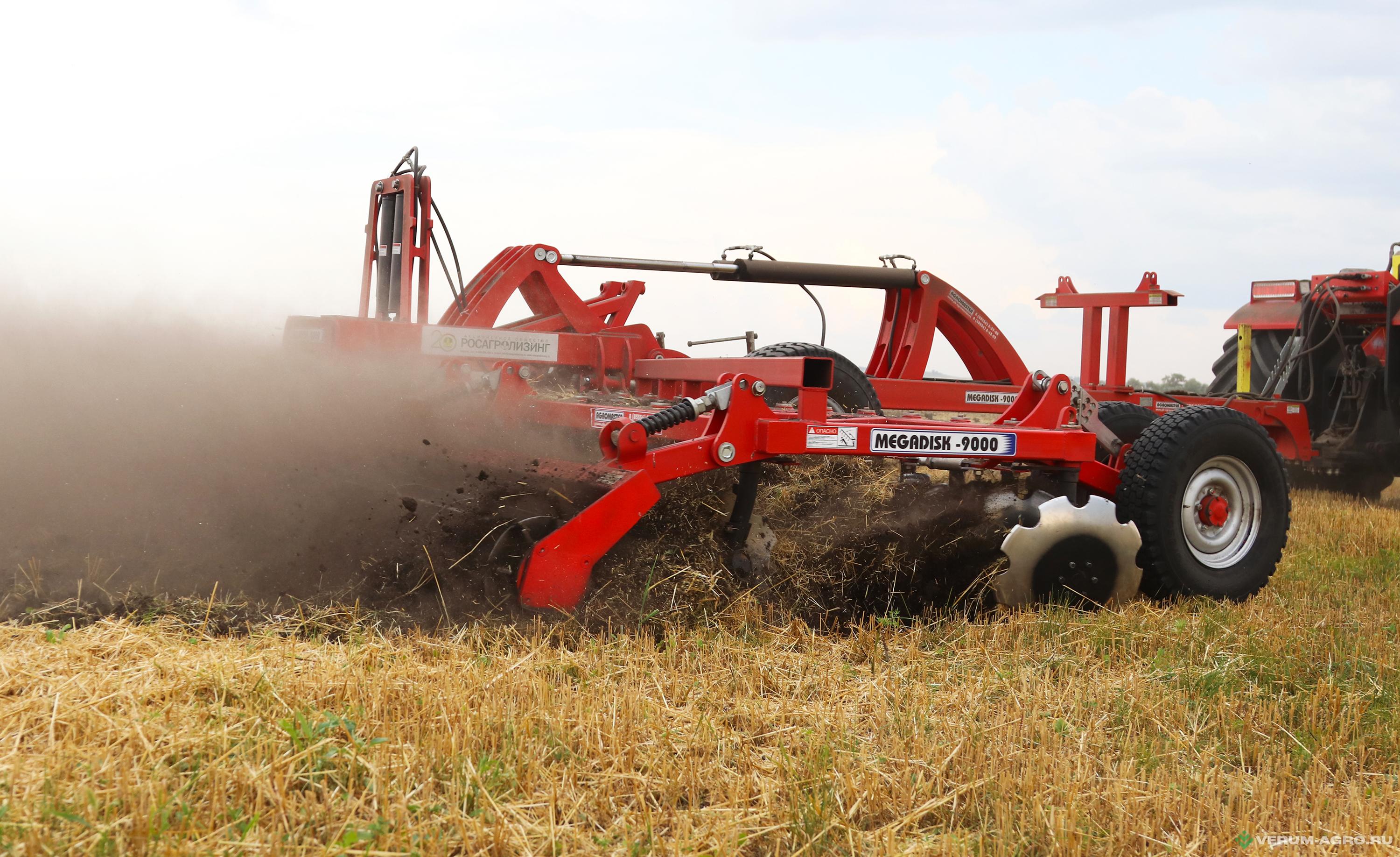 Бороны - AGROMASTER MEGADISK 7200