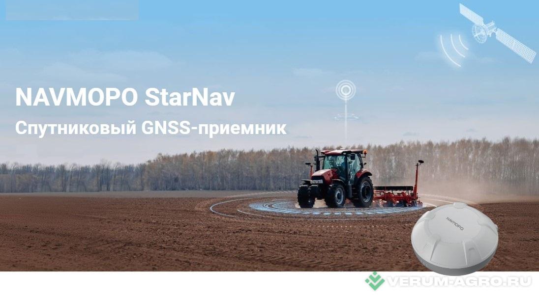 Дополнительное оборудование - NAVMOPO AТ2 StarNav Спутниковый GNSS-приемник