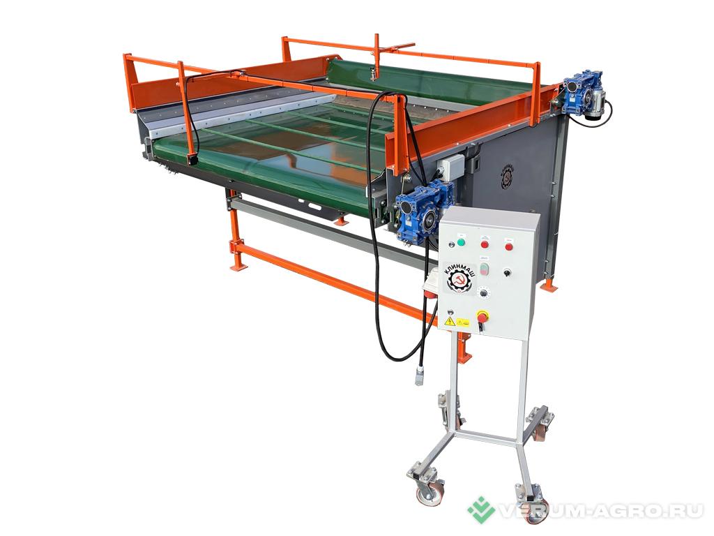 Прочее - КЛИНМАШ Дозирующий бункер для весовой станции ДБВ-2000 