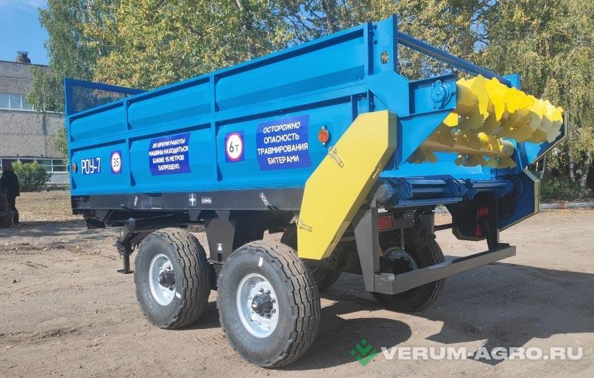 Разбрасыватели удобрений - ЕСХТ РОУ-7, разбрасыватель органических удобрений 
