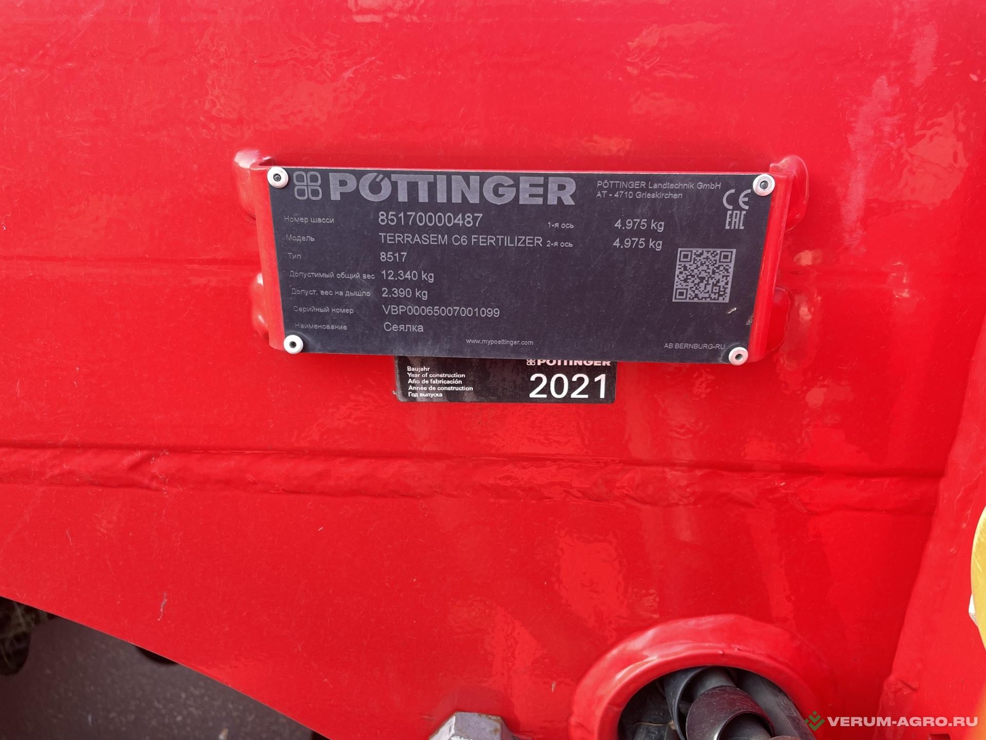 Сеялки - POTTINGER TERRASEM C6 FERTILIZER 