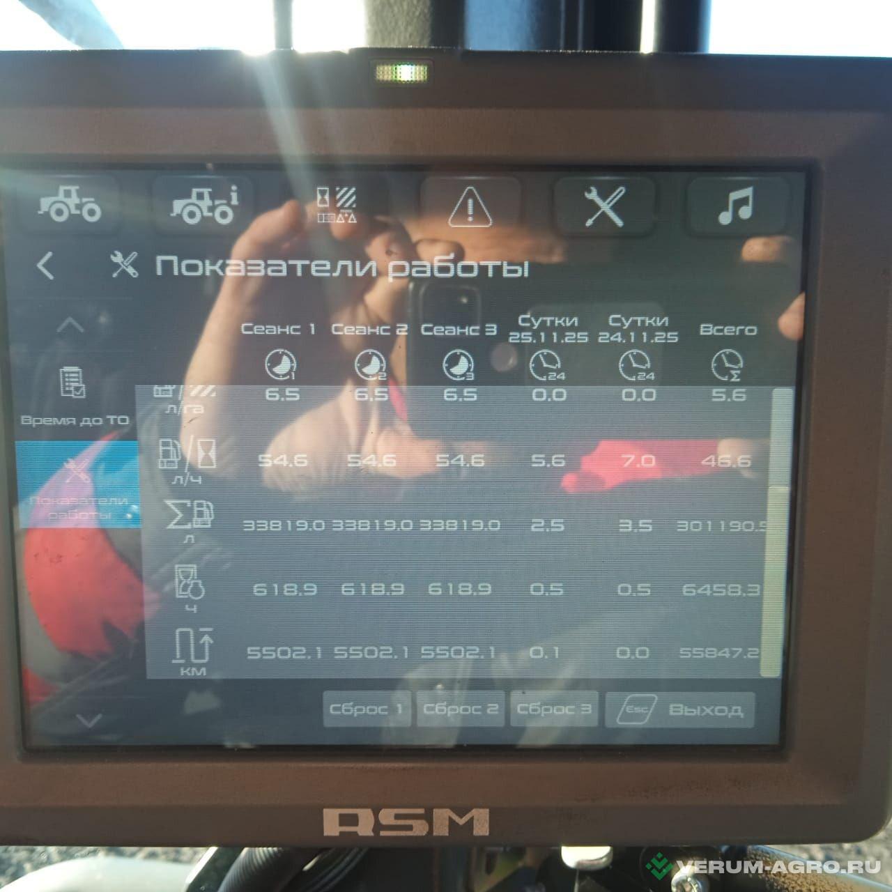 Колесные тракторы - РОСТСЕЛЬМАШ RSM 2375 