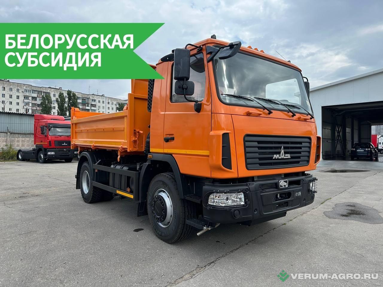 Грузовой автотранспорт - МАЗ 555026-585-000 Самосвал