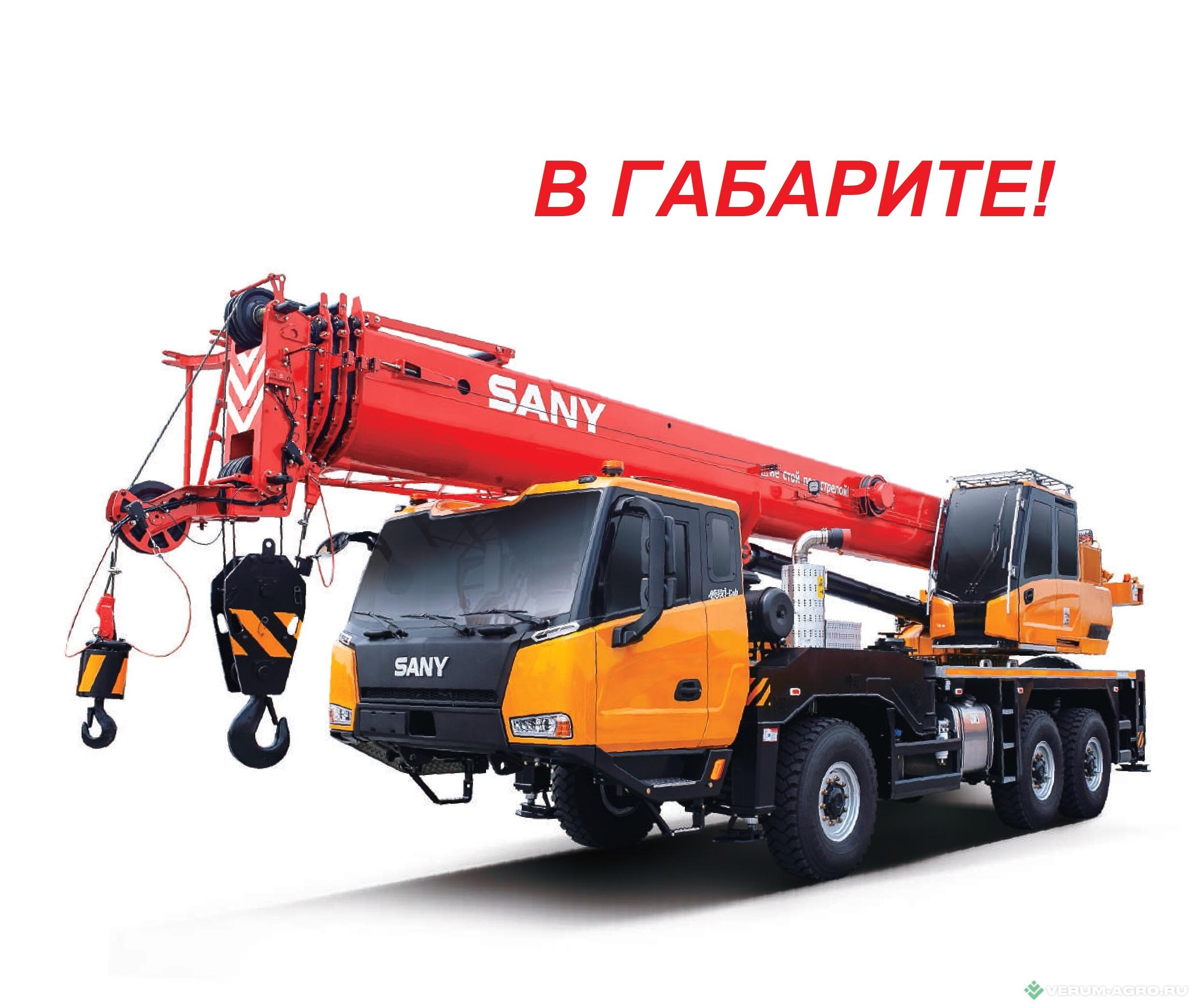 Специальные автомобили - SANY STC250T5-4R Автокран 6х6 (25 т, 34 м+8 м). DDP: Забайкальск
