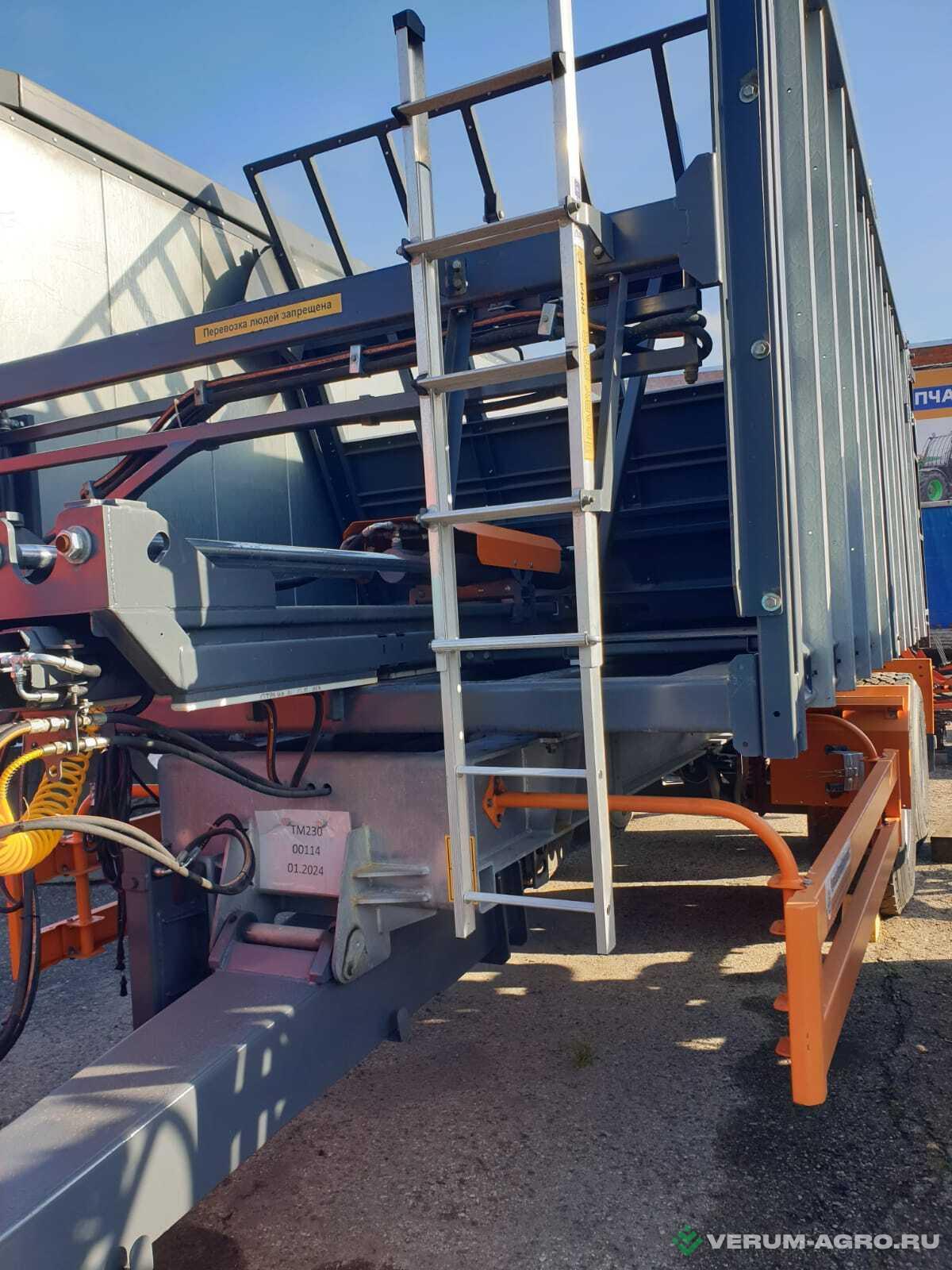 Прицепы для с/х техники - KOBLiK TM 230