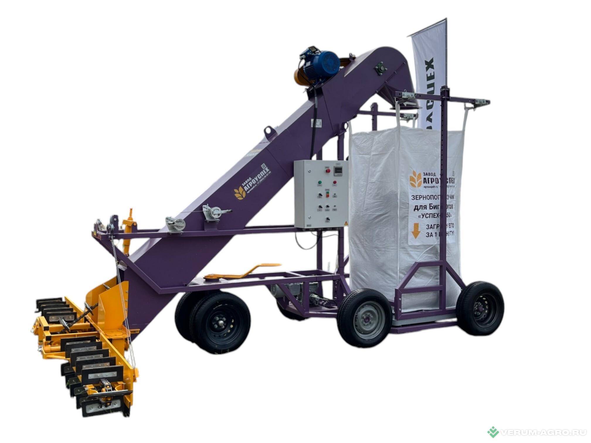 Транспортировка зерна - АГРОУСПЕХ Зернопогрузчик 