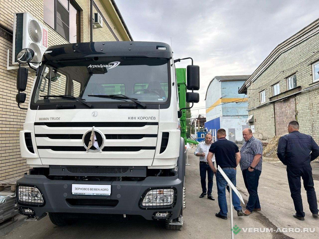 Прочее - RBS Зерновоз Beiben AGRO 
