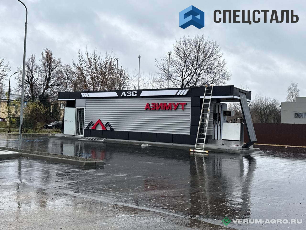 АЗС дизель-бензин - СПЕЦСТАЛЬ КАЗС 40 м3