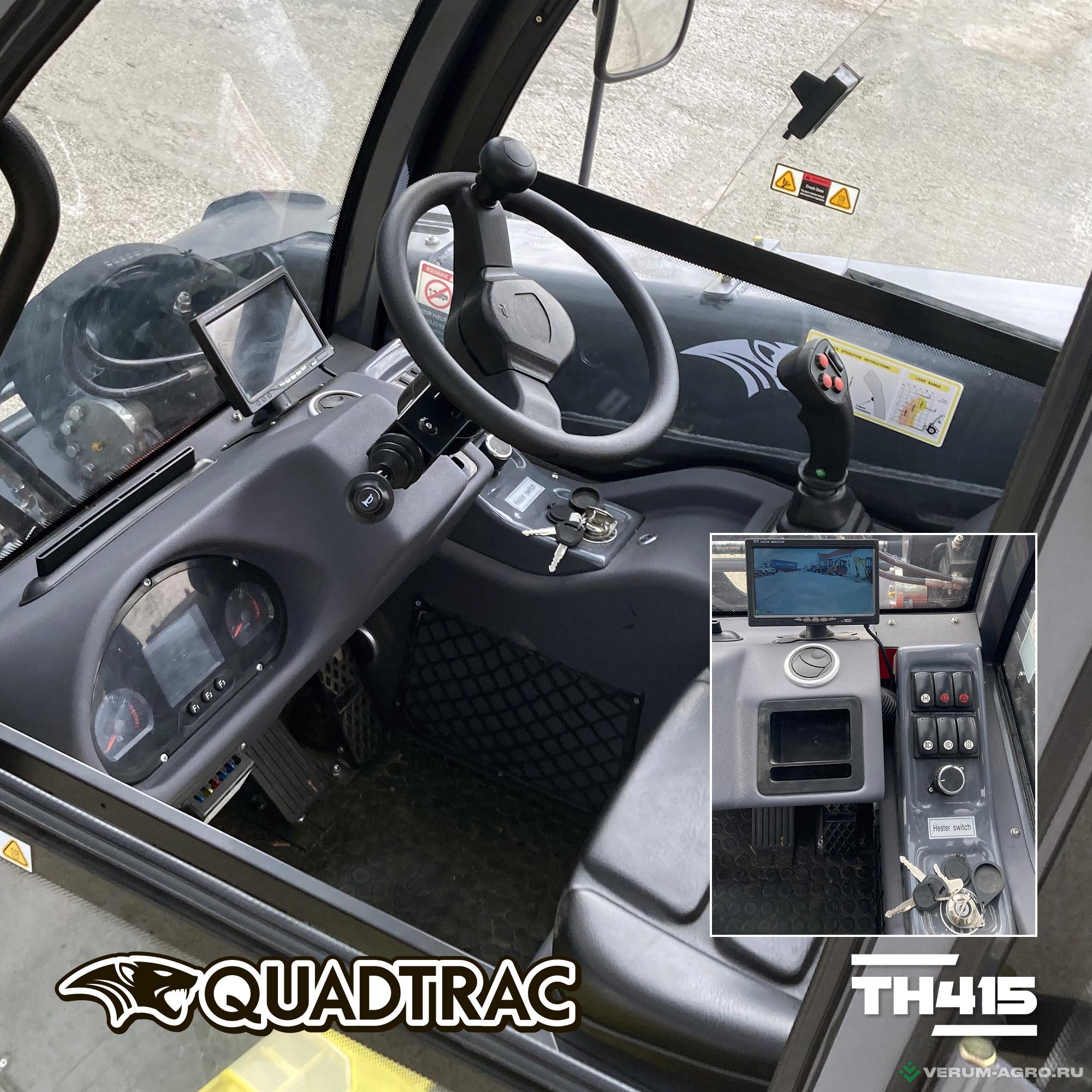 Телескопические погрузчики - QUADTRAC TH415 