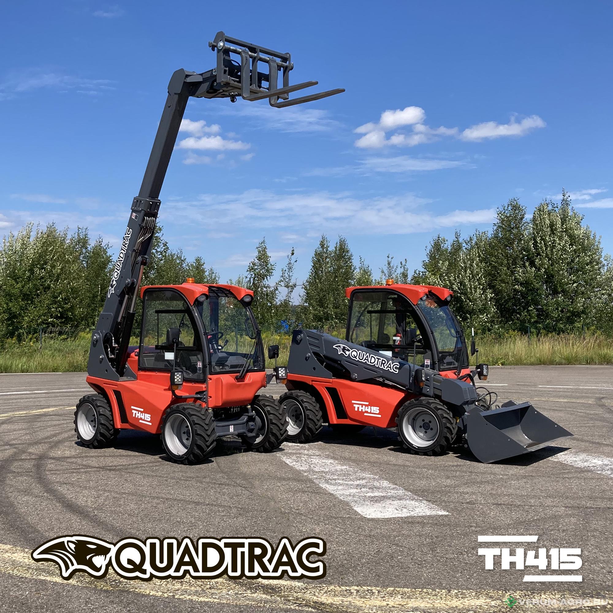 Телескопические погрузчики - QUADTRAC TH415 