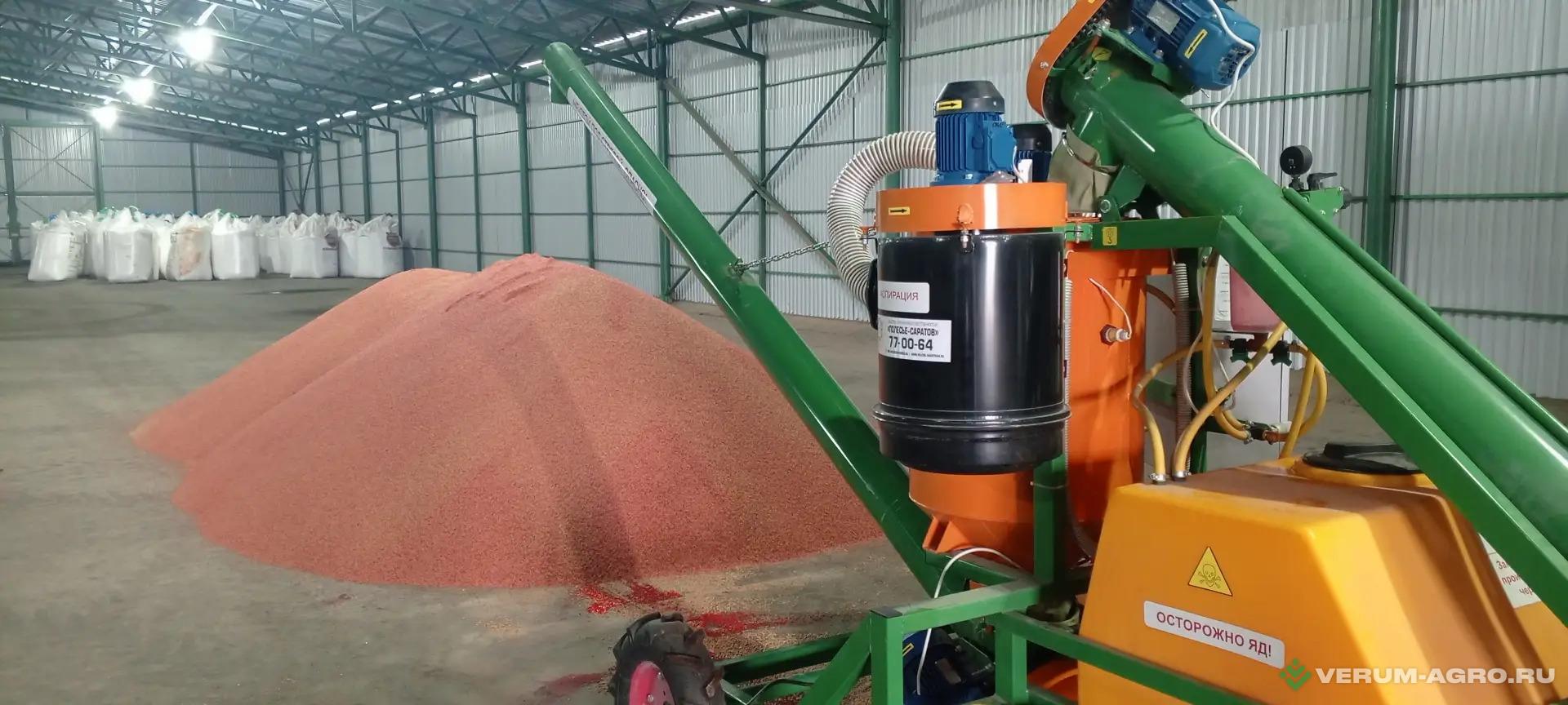 Протравливатели зерна и семян - БЕЛАМА ПЛЮС ПСК-15 с системой аспирации с системой аспирации