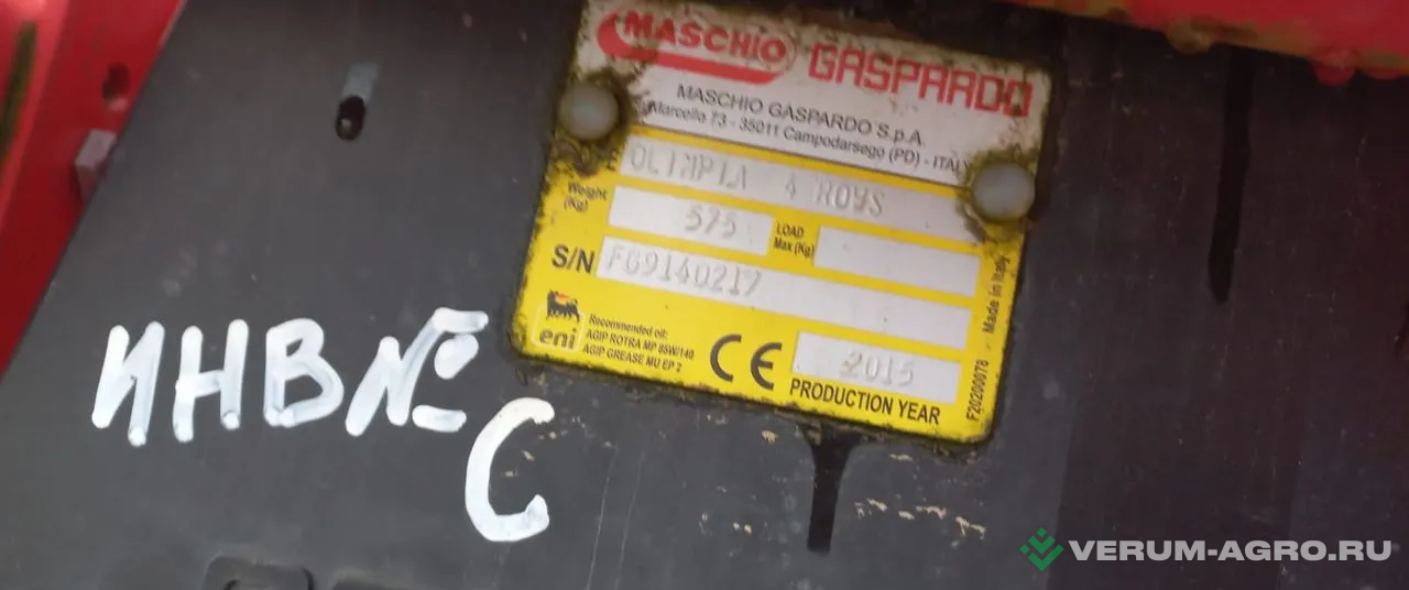 Сеялки - MASCHIO GASPARDO Olimpia 