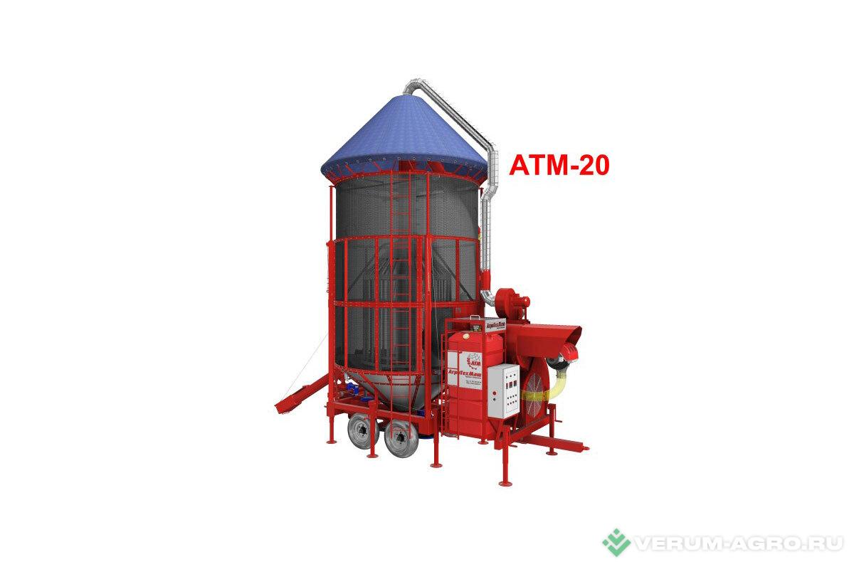 Зерносушильное оборудование - АТМ -20 дизель, 1,5 мм перфорация, аспирация, крыша