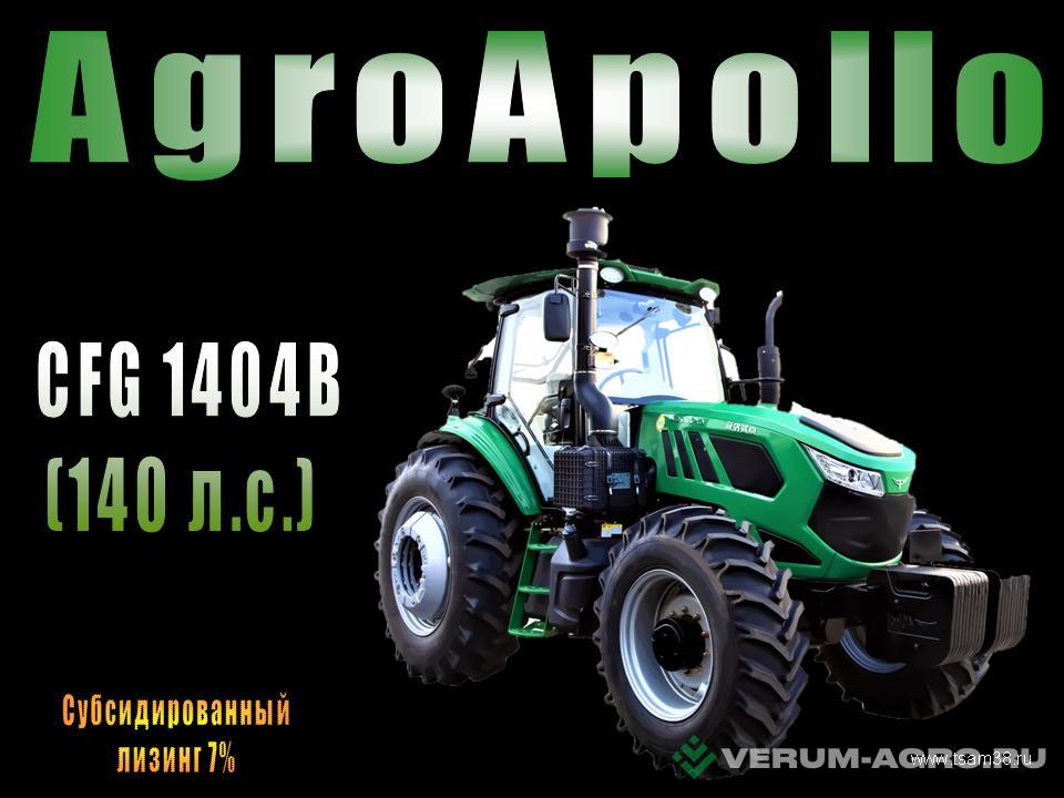 Колесные тракторы - AGROAPOLLO CFG 1404-B (140 л.с.) 