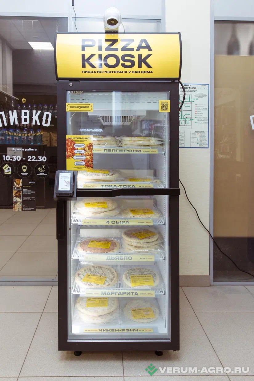 Холодильное и теплообменное оборудование - GEA Pizza Kiosk 