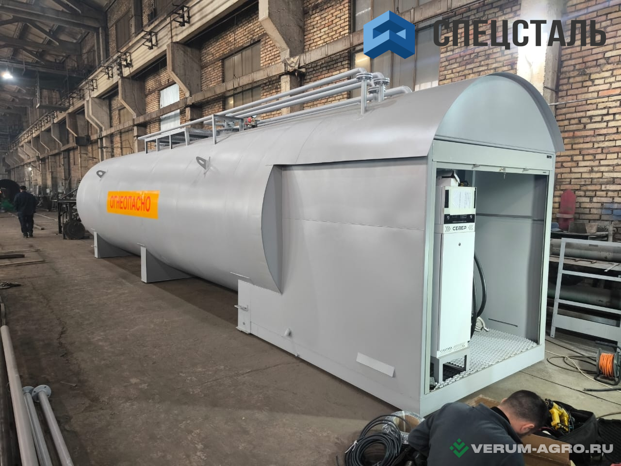 АЗС дизель-бензин - СПЕЦСТАЛЬ КАЗС 40 м3