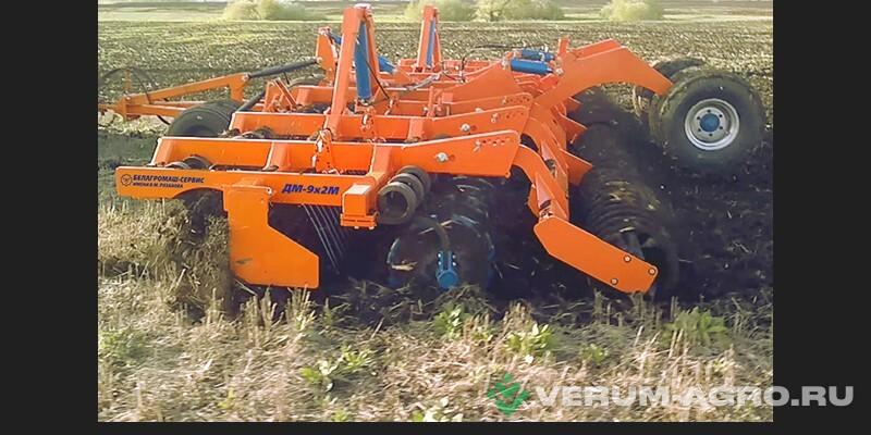 Бороны - БЕЛАГРОМАШ ДМ-9х2М Дисковый мульчировщик 