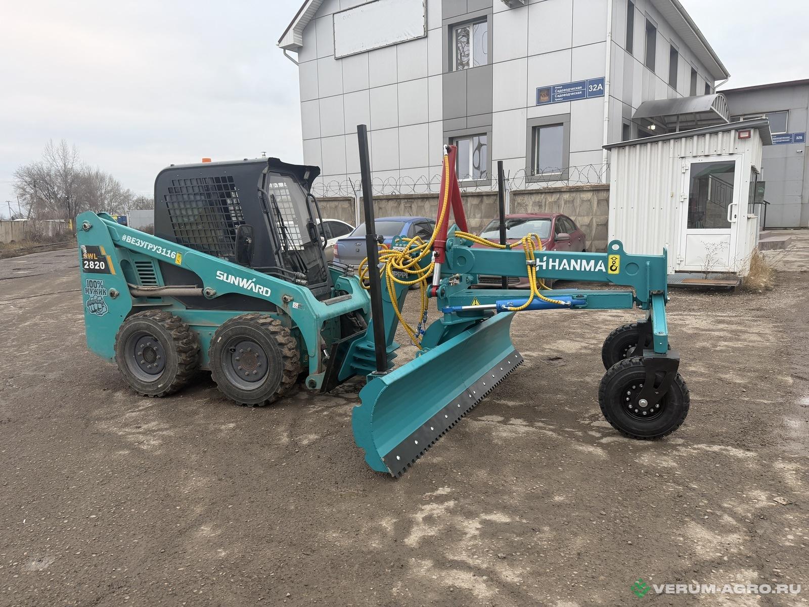 Прочее - HANMA Грейдер на мини погрузчик 2,5м