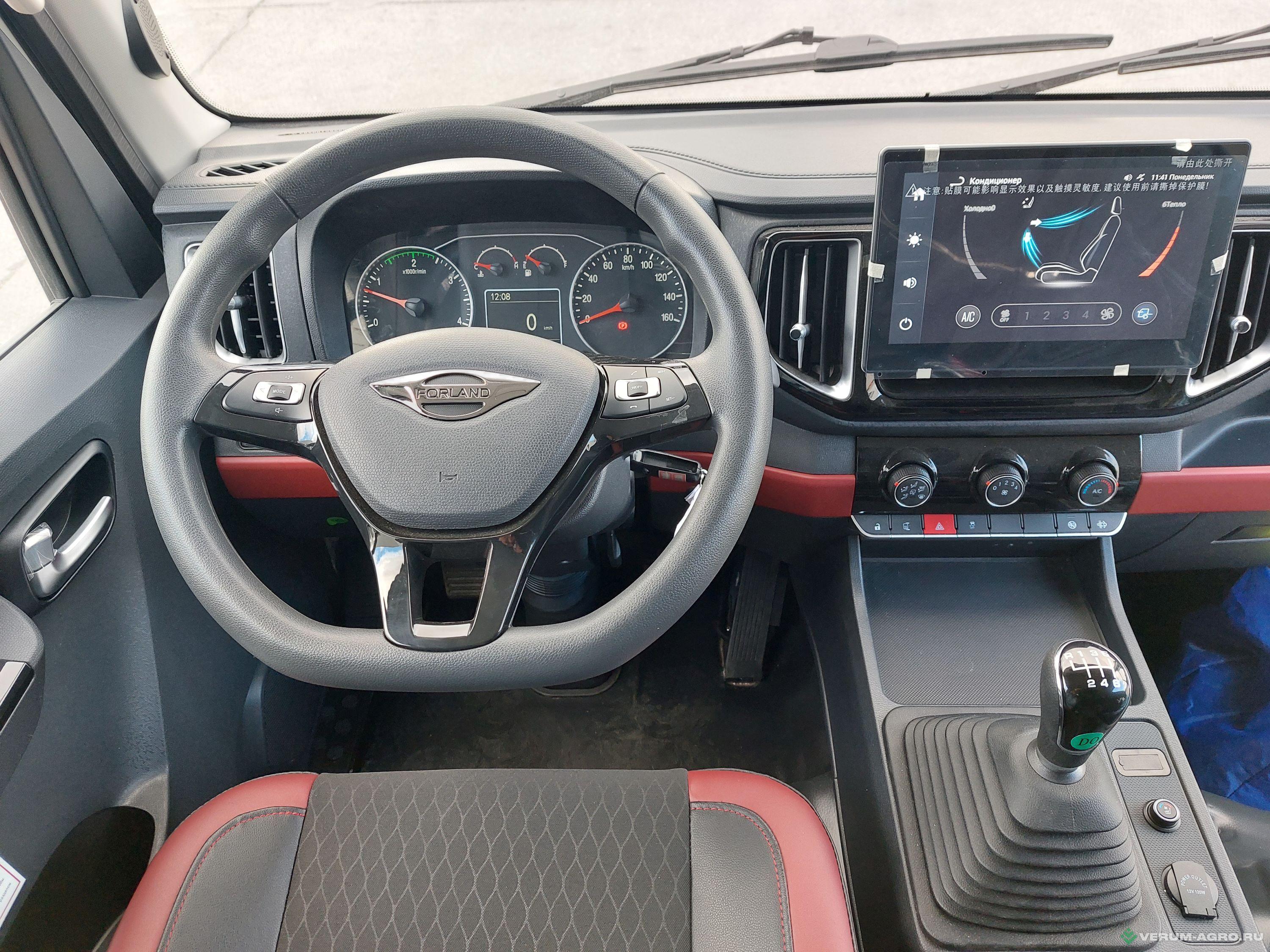 Грузовой автотранспорт - FORLAND L5e Изотермический фургон