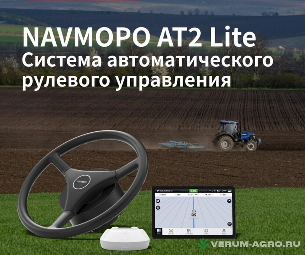 Дополнительное оборудование - NAVMOPO AT2 Lite Система автоматического рулевого управления