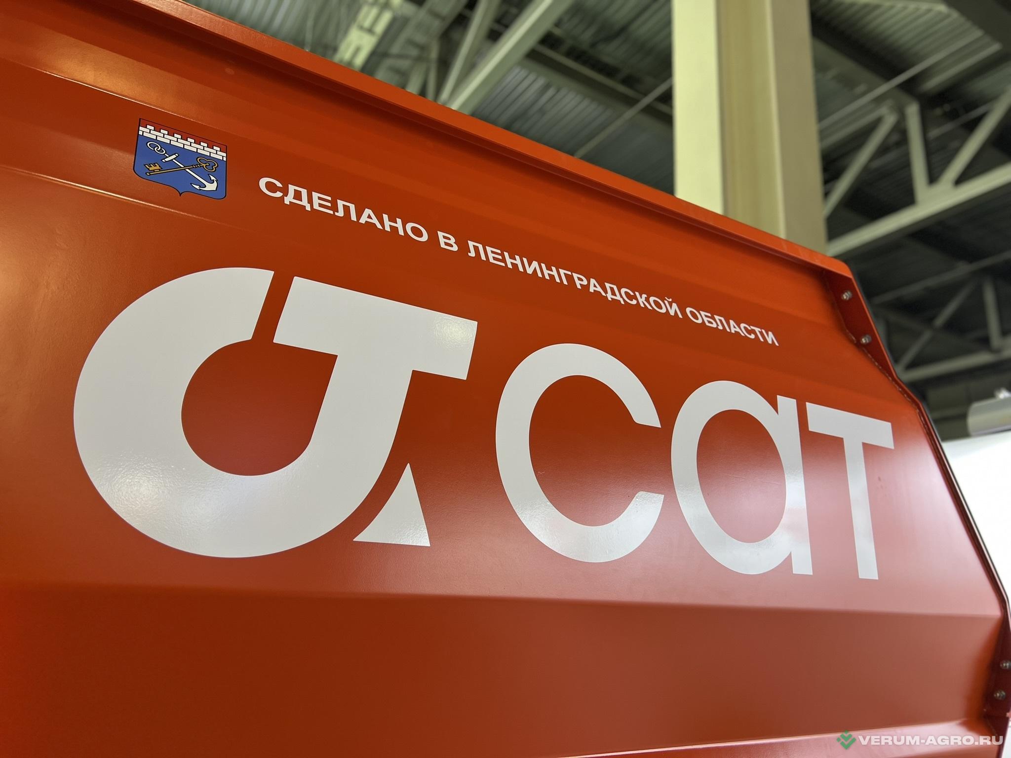 Кормораздатчики-смесители - САТ К-13 Смеситель-раздатчик кормов К13 