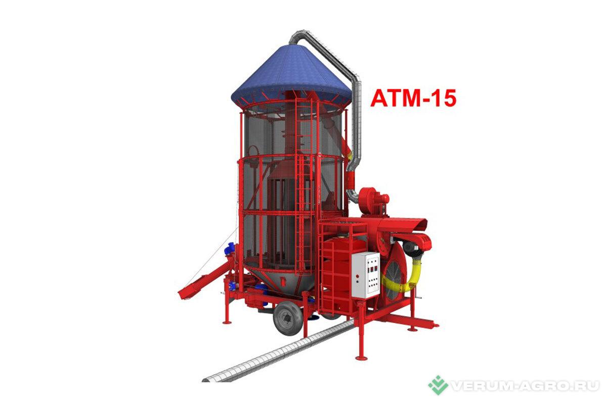 Зерносушильное оборудование - АТМ АТМ-15  дизель, 1,5 мм перфорация, аспирация, крыша