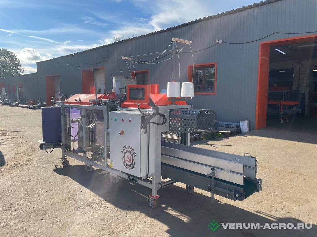 Прочее - КЛИНМАШ Машина автоматической упаковки в сетку УМ-33 