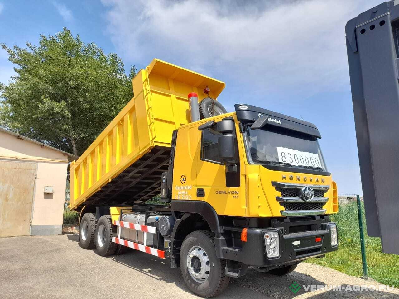 Грузовой автотранспорт - HONGYAN CQ3346HV35 
