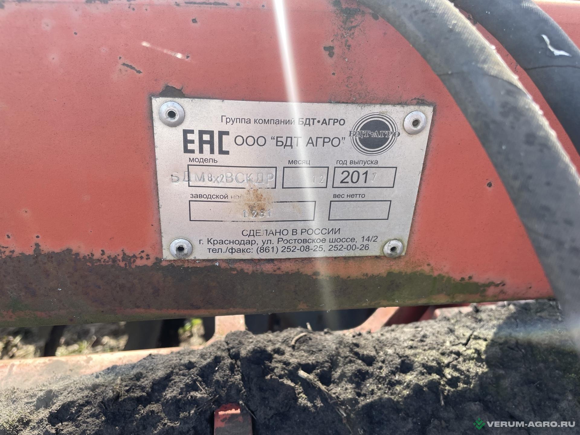 Бороны - БДТ-АГРО БДМ 8*2ВС Кортес 