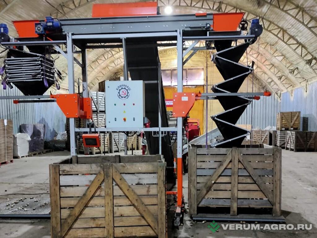 Упаковочное и фасовочное оборудование - КЛИНМАШ Универсальный заполнитель контейнеров и биг-бэгов УЗ-2 весовой