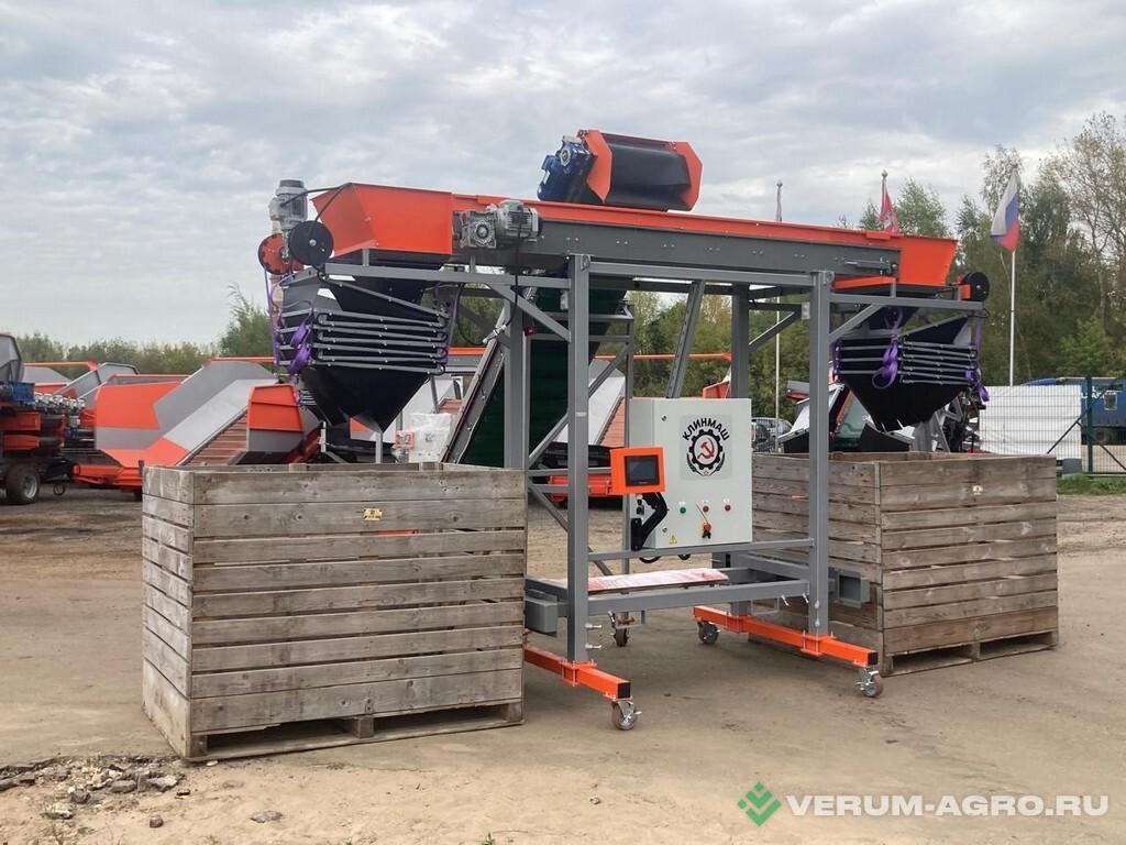 Прочее - КЛИНМАШ Универсальный заполнитель контейнеров и биг-бэгов  УЗК-2 / УЗК-2В 