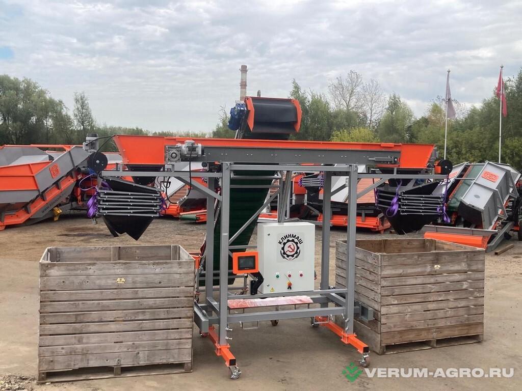 Прочее - КЛИНМАШ Универсальный заполнитель контейнеров и биг-бэгов  УЗК-2 / УЗК-2В 