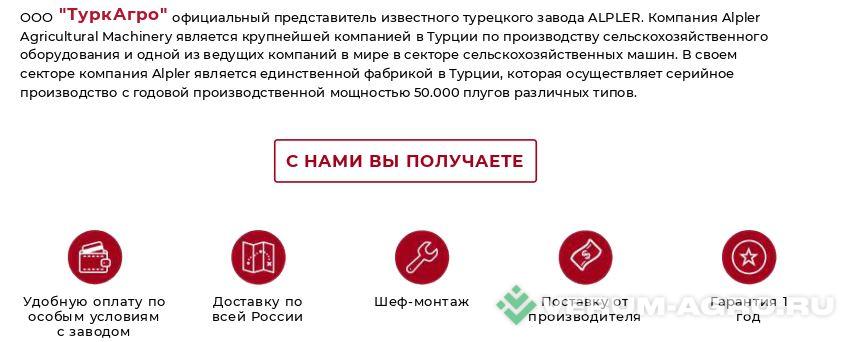 Плуги и глубокорыхлители - ALPLER Оборотный плуг 5ти корп.с перьевыми отвалами Tor 5, навесной плуг, болтовая защита