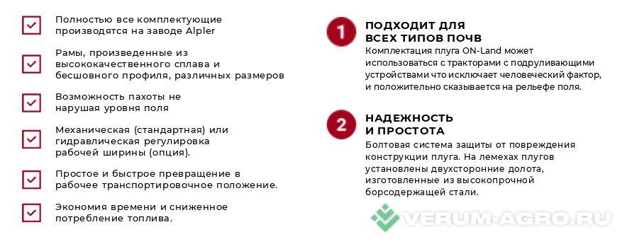 Плуги и глубокорыхлители - ALPLER Оборотный плуг 5ти корп.с перьевыми отвалами Tor 5, навесной плуг, болтовая защита