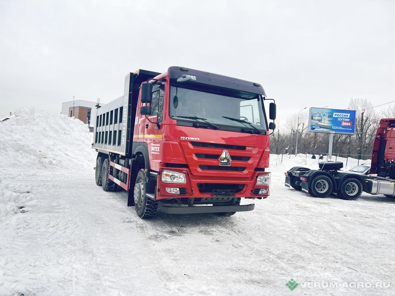 Грузовой автотранспорт - HOWO САМОСВАЛ HW76 6X4 (19 КУБ.М.) 