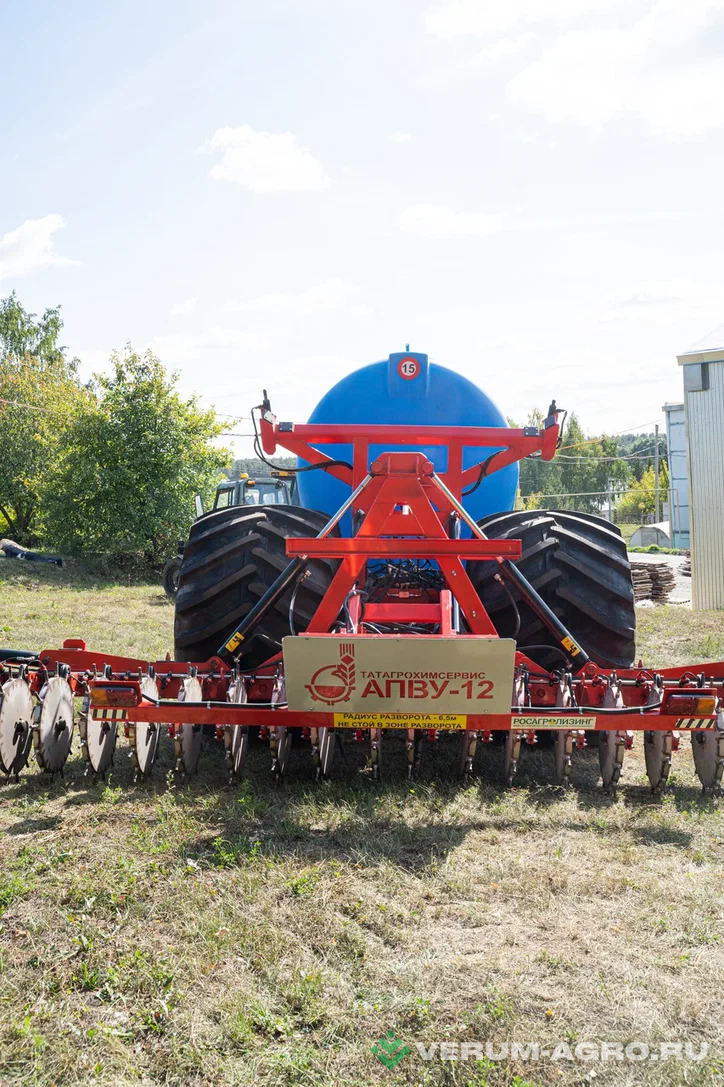 Прочее - U-KAC АПВУ-12 Агрегат почвенного внесения удобрений 