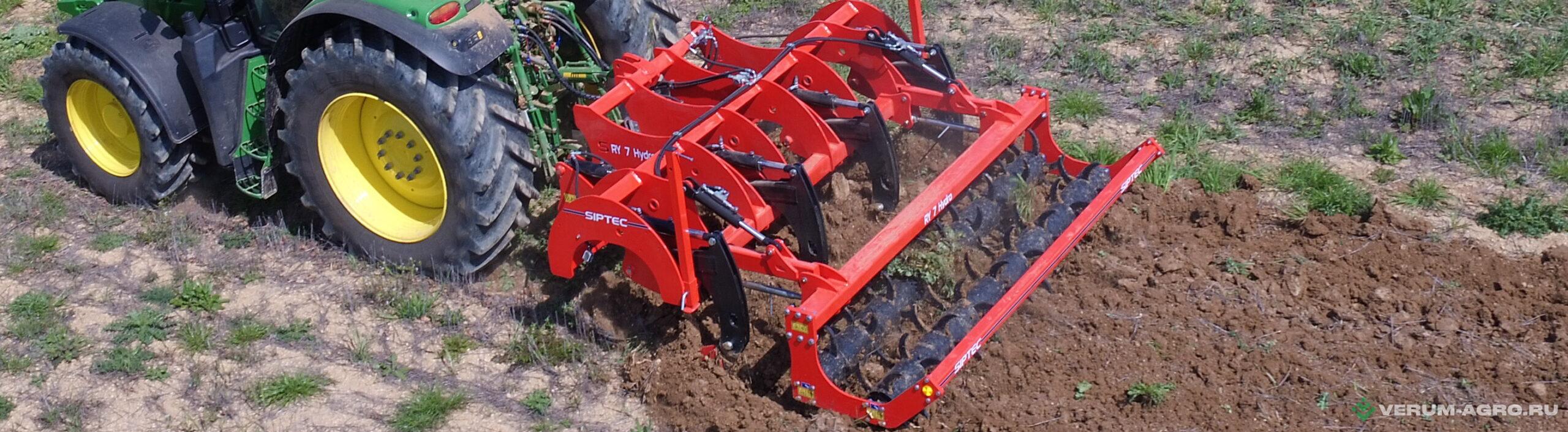 Плуги и глубокорыхлители - SIPTEC Глубокорыхлитель модель RY 7  