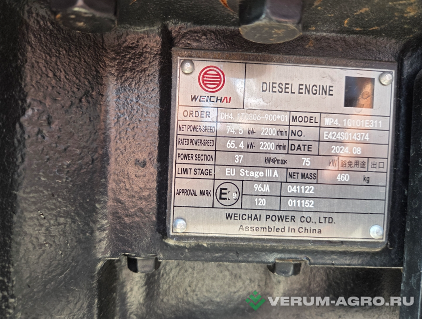 Колесные тракторы - LOVOL TD-904 