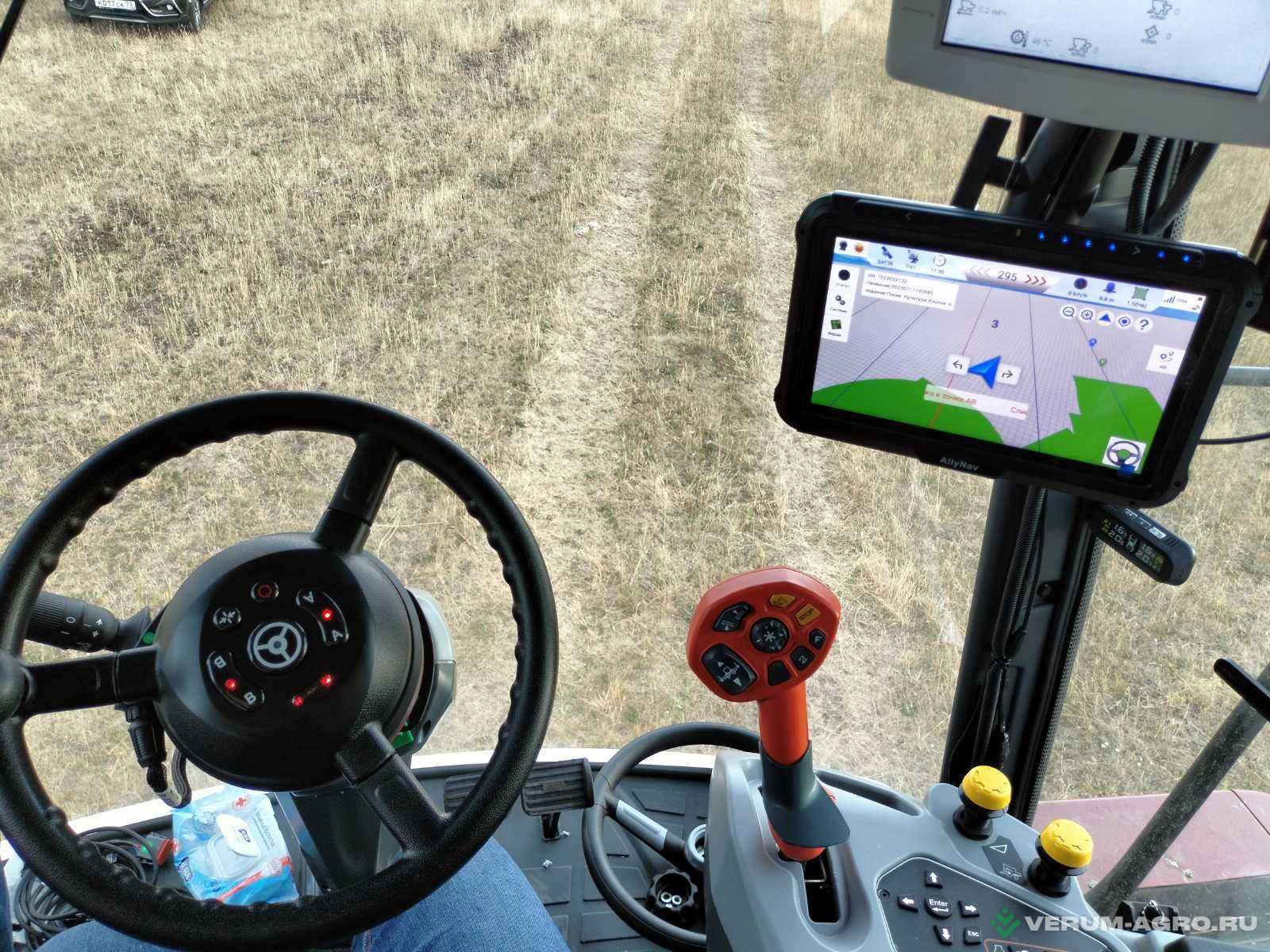 Дополнительное оборудование - ALLYNAV AF 305